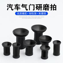 ll气门厚牛筋电气动研磨加机拍碗吸附器拍子吸盘LJW大中小皮研工