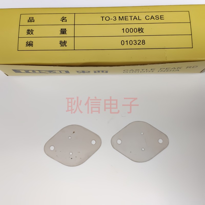 金封管云母片TO-3绝缘导热片 椭圆天然云母片30*43云母片 1条
