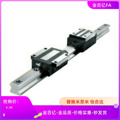 L400直线32导轨IAC03 IAF02 IAS31 IAM01/05-H24/H33/H28/H42/H55