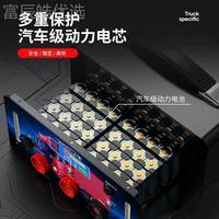 大貨車掛車應(yīng)急啟動(dòng)電源124V電瓶南北通用汽V車戶外救2神援YFM搭