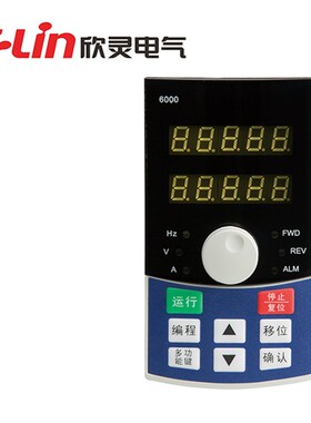 欣灵牌P6000-A控制面板P6000-B变频器XLP6000-G系列专用操作面板