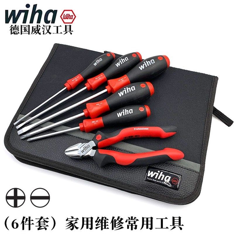 德国wiha威汉进口9300-020螺丝刀斜口钳组合维修工具包6件套33971
