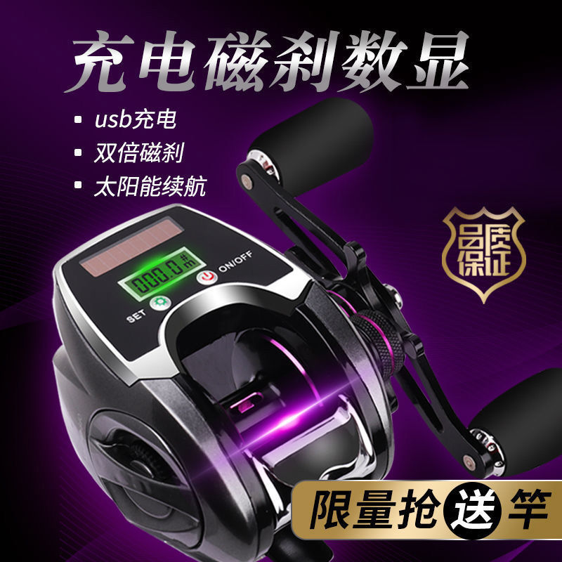 德国进口HSD金属数显水滴轮高转速比夜钓背光磁力煞车计数路亚