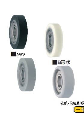 聚氨酯成形轴承 平型UMBBK UMSBK10 15 20 25-30 40 45 55 65A