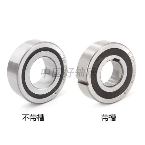 单向6202轴承CSK15 CSK15PP 不带槽/PP带槽 15*35*11MM 轴承钢