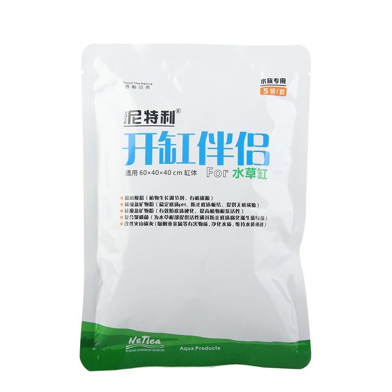 尼特利开缸伴侣水草泥缸开缸五宝水草缸基肥根肥超ADA底床活性炭