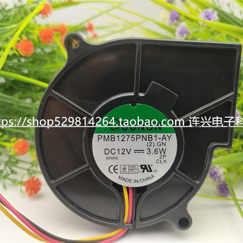 PMB1275PNB2-AY PMB1275PNB1-AY 12V 7530 鼓风机涡轮离心风扇7cm