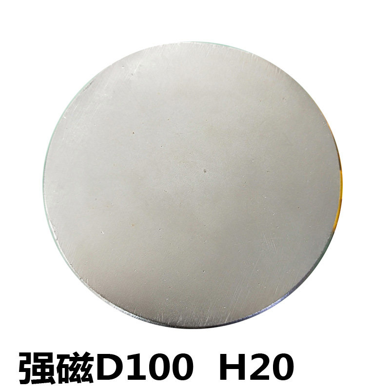 超强磁铁 大号100x20钕铁硼磁钢稀土圆形吸铁石80x20