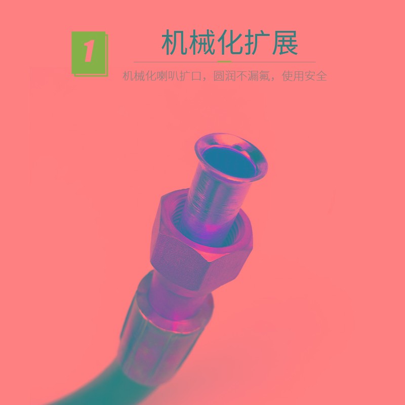 家用制冷空调内外机试机连接管防爆挠性软管DN20耐高温冷媒橡胶管