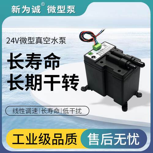 js8泵jy3水泵小型采样41812电泵270微自型抽吸泵24w隔膜泵v水g3