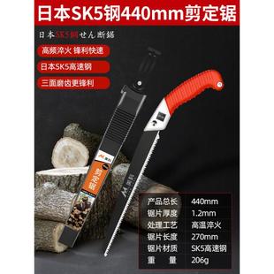剪定锯进口日本锯树神修手器果KXA据木头树枝工伐木工锯子家用手