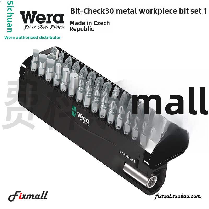 德国Wera Bit- check 30金属工件专用钻头套装1