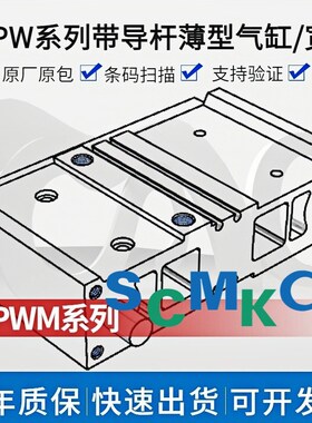 带导杆气缸/宽型MGPWM20/25/32/40-10 20 25 30 40 50 75 100 200