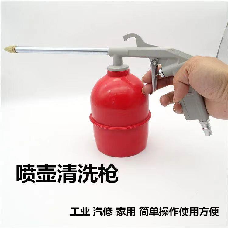 货车尘吹枪水气两用吹尘枪汽车动机清发洗枪道油清洗枪水气两BJ70