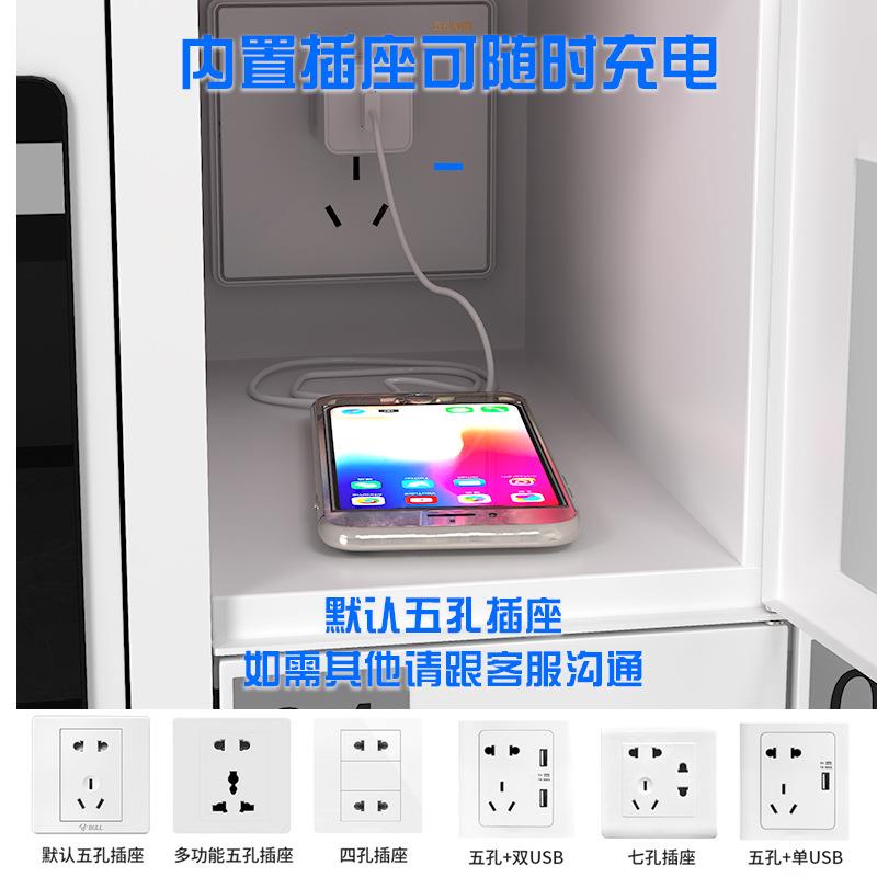 手机机放柜人脸识别10门手机充柜指纹系统管理员存管理OKP智电能