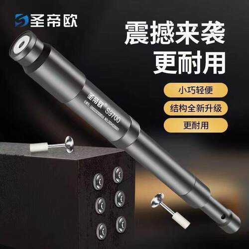 吊顶圣帝SVF欧神器混凝土定枪集吊顶射成钉源头厂固家炮钉枪