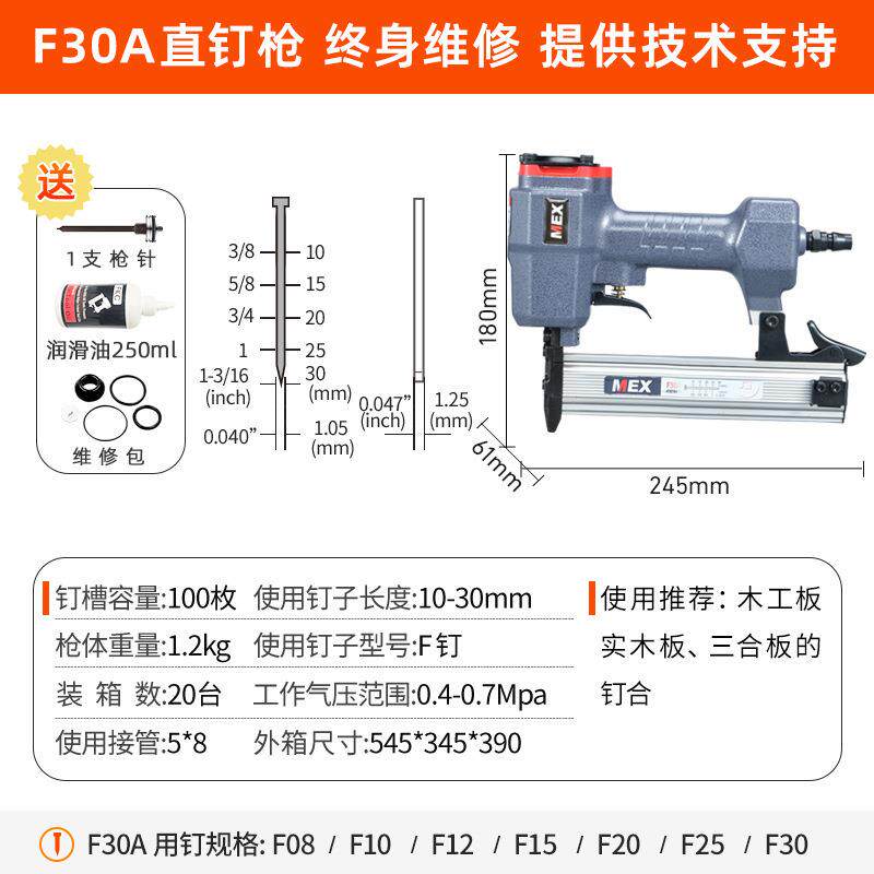 直打钉枪码钉枪不锈美心钢打力钉装修工具相框广告布省器耐用射销