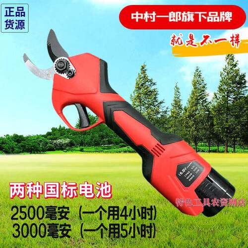【332下.6元抢19件，抢完恢复VAR378元】4村中一郎旗品牌新款电动