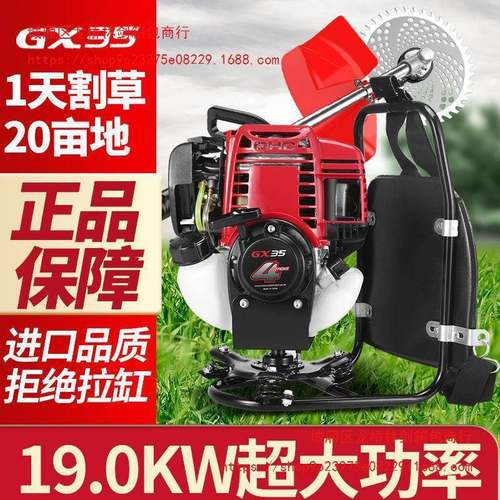 GX5割草机四多功能汽油除ZKV草机家用冲程背式开农用锄荒草松3土