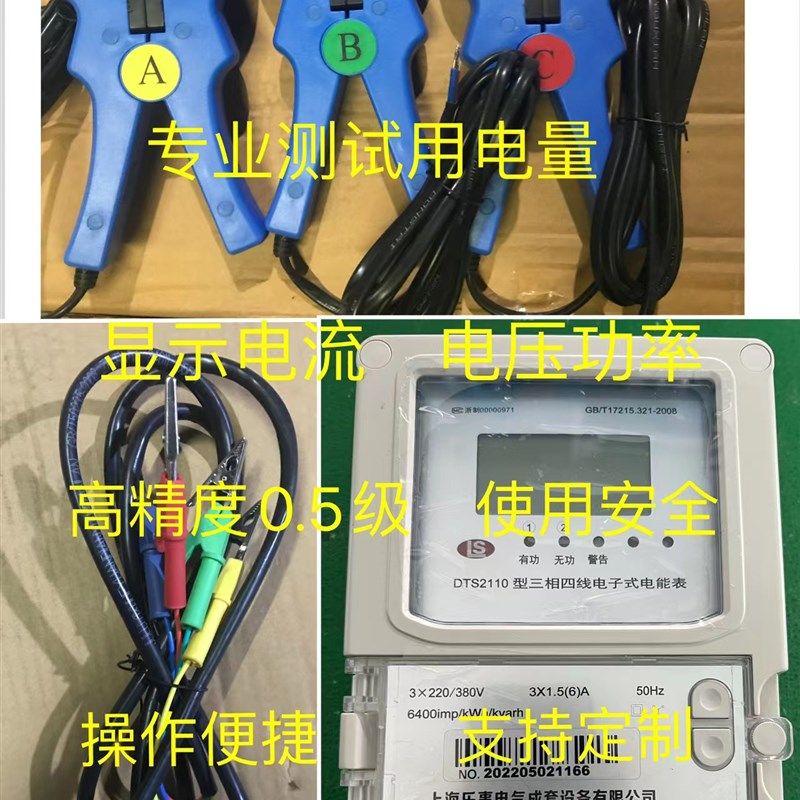 钳形电流互感器100/5-1000/5均可定制高精度测量用电量精度0.5级