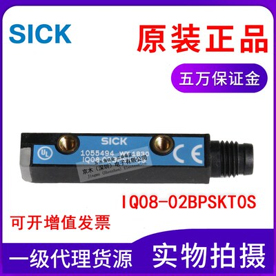 原装正品SICK西克IQ08-02BPSKT0S  M8插头型电感式接近传感器