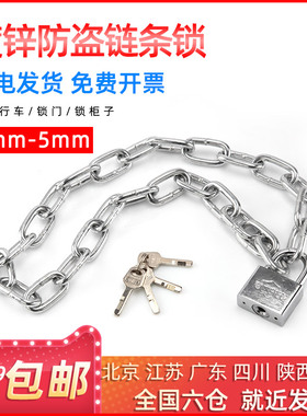 链条锁防剪铁链锁防盗链子锁家用锁具电动车自行车摩托车铁门挂锁