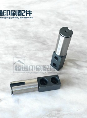 海德堡印刷机配件 CD102过油组橡皮布传动轴 加紧块 M3.006.652