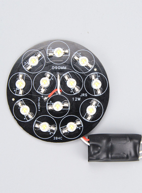 LED机床工作灯24V灯芯220V数控车床铣床照明灯珠7W圆形灯板12V36V