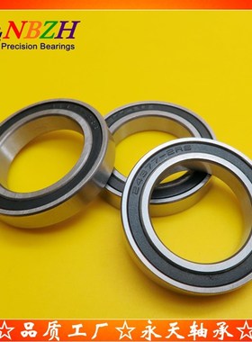 自行车中轴轴承 6806/24 6806/28 28427 MR24427-2RS 24*28*42*7