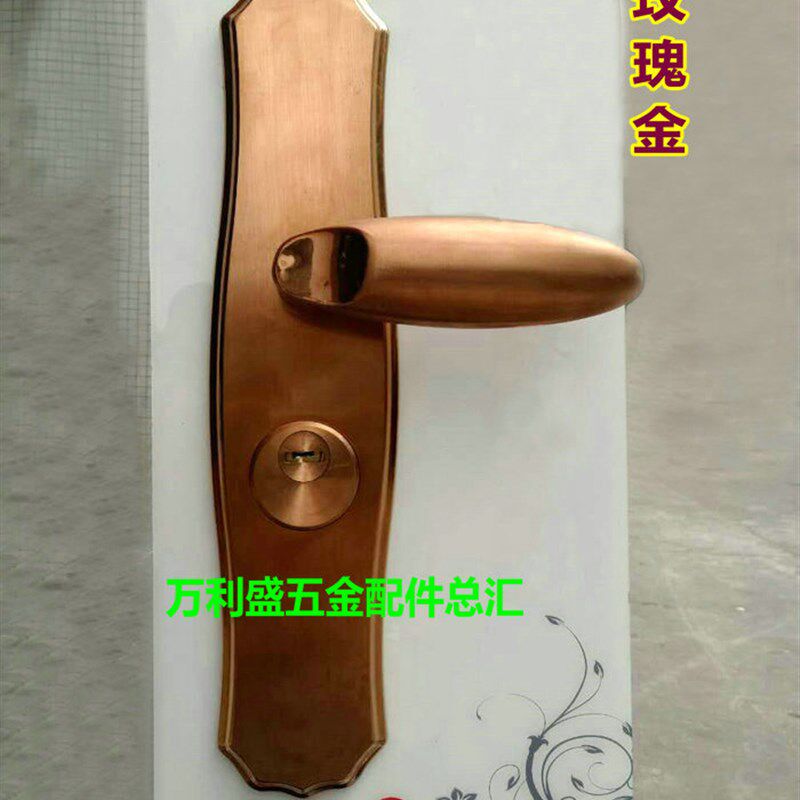 304不锈钢门锁执手锁多功能门锁机械防盗门锁玫瑰金花瓶面板拉手