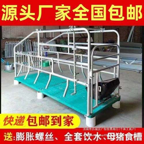 配床件产母床猪产新款产床猪用栏简易产VKN全套母床猪产床加厚型
