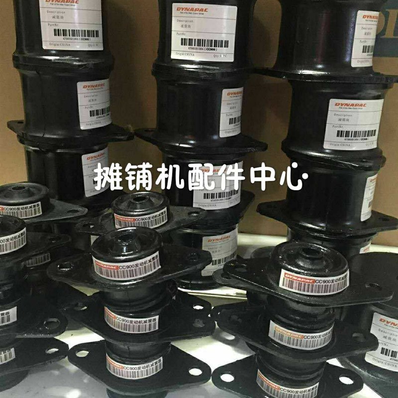 戴纳派克CC900 950小压路机发动机脚减震块垫 戴纳派克减震块