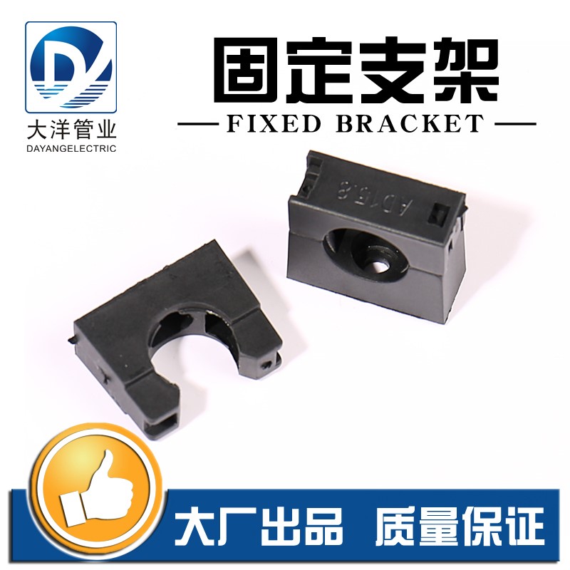 加厚塑料波纹管固定支架 固定管架管卡管夹卡座软管夹子 规格齐全