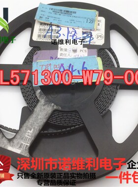 XTL571300-W79-002 全新原装进口 SIWARD电子元器件诺维利电子