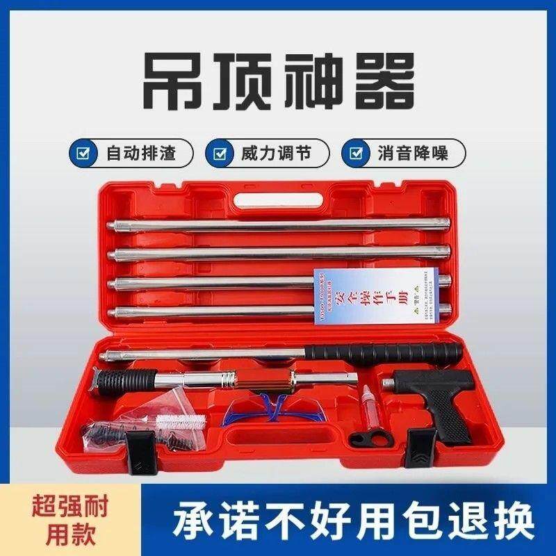 吊顶神器一动体钉新射钉枪消音自射PFV钉器射神钉器款吊顶器威力