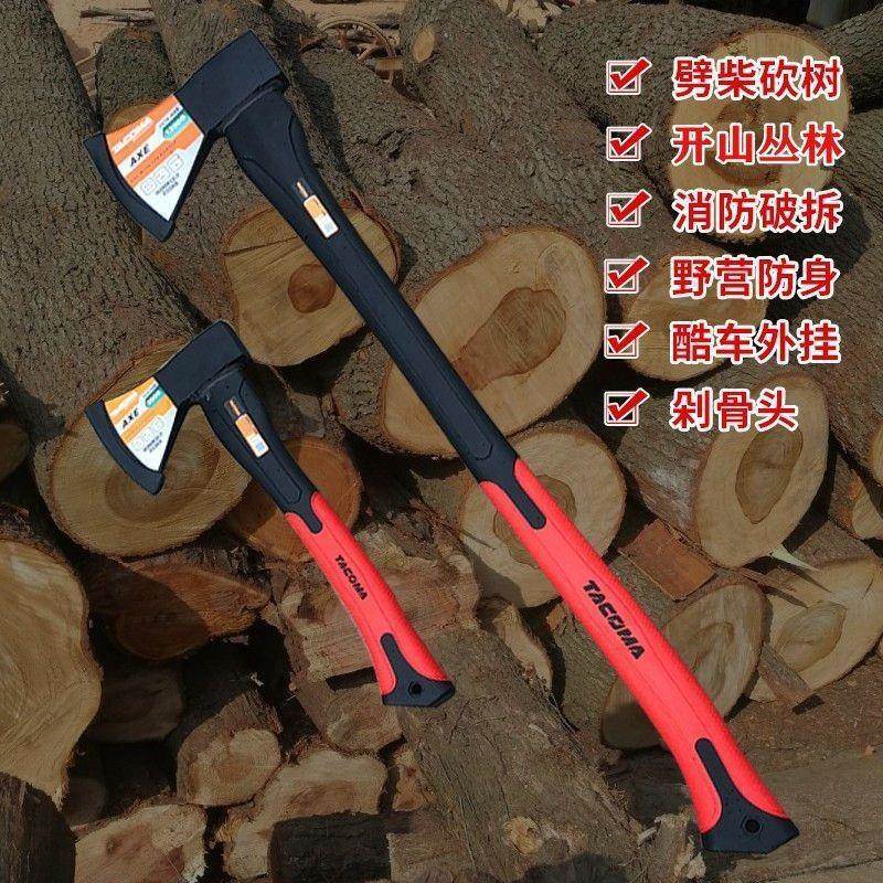户外多功能碳钢号开山斧大高破拆开消防斧家用伐木劈柴砍塔科马防