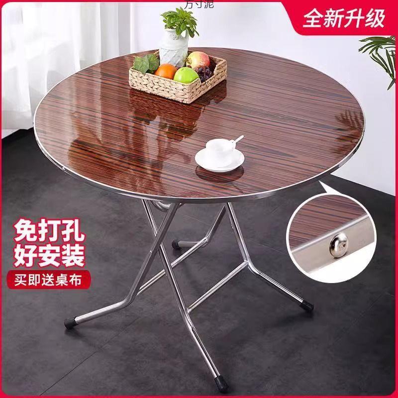 叠桌圆折桌餐饭家用简约实木6小户型桌圆形大简易轻便吃见详情饭
