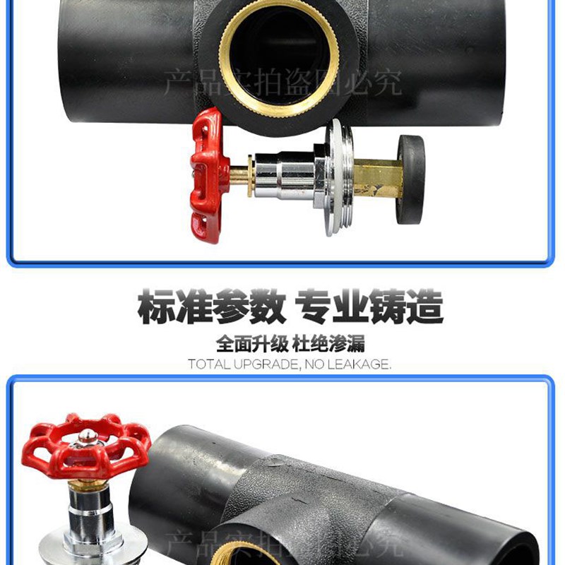 PE升降式截止阀对接式截止阀内升降75 90 110PE水管管材管件配件