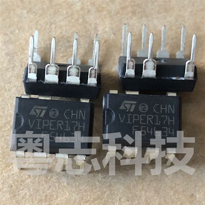 全新原装进口 VIPER17L VIPER17H 正品液晶电源管理芯片 DIP-7