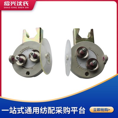 群英张力器纺织配件张力 控制器 整经机张力器纺机配件包纱棉纺