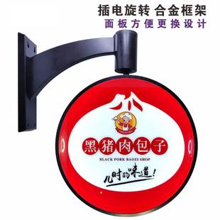全自l转e 双面圆吸形旋转塑灯动箱户外防水侧招ZZX23053牌悬挂墙式