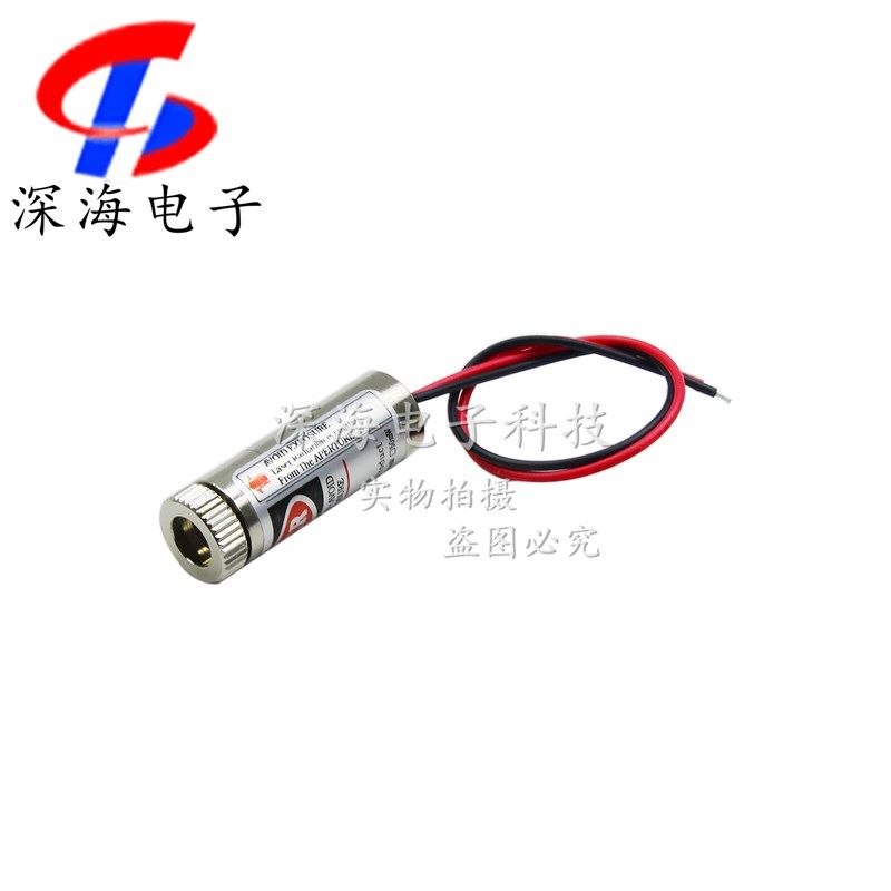 调焦距激光头定位仪激光器管激光模组 5mW红色点状光斑一字十字型