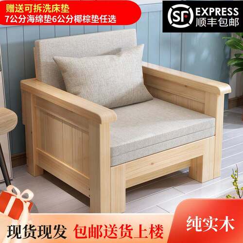 实木沙2发床可折叠两用床多书功OLY能客厅房阳台1.小户双型1.5人