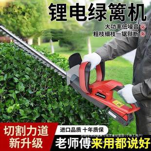 电动无刷篱机功无线进口家用修大OXR绿功率多能茶园林花草篱笆枝