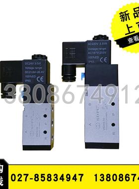 DPC宁波盛-达阳气光 动TXO电磁阀V5110-06 V521008 V5310-10 V5S4