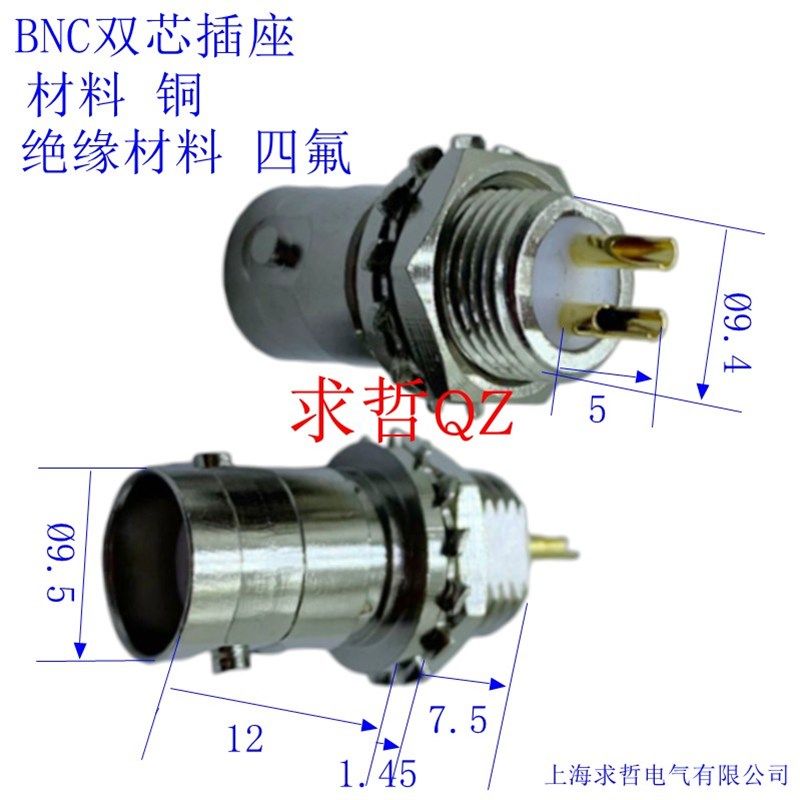 BNC-J3双芯双针信号跳线接头AP射频同轴BNC公母一体连接器Q9双针
