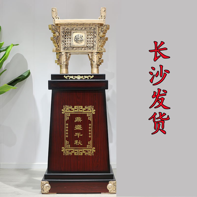 落地纯铜鼎摆件公司酒店办公室饭店店铺乔迁开业礼品贺礼长沙发货