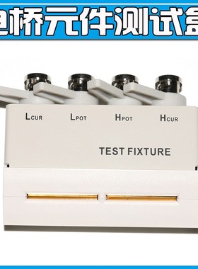 LCR数字电桥线 UC2835/UC2836A UC2836 UC2836B UC2836L 电桥线