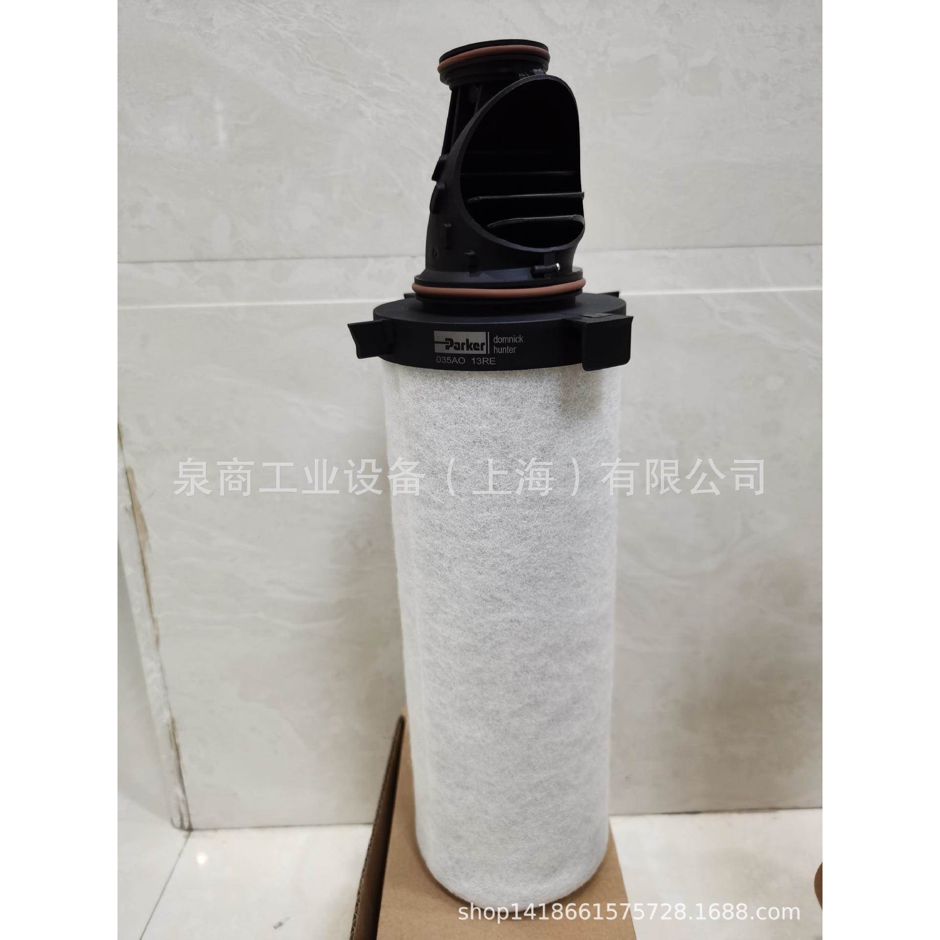 多尼克滤芯050AS上POT海泉米商销售DH装原多米尼克滤芯P0C50ACS现