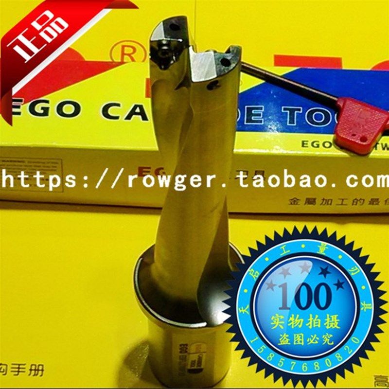 EGO喷水钻头快速U钻内冷CNC数控车床WC刀片EBF 39-42MM 2D3D4D